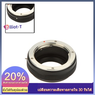 ภาพหน้าปกสินค้าFotga MD-M4/3 Adapter Digital Ring Minolta MD MC Lens to Micro 4/3 Mount Camera (for Panasonic G1 G2 G3 G5 GH1 GH2 GH3 G ซึ่งคุณอาจชอบราคาและรีวิวของสินค้านี้