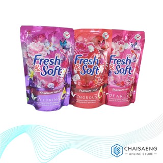 (มี 3 กลิ่น) Essence Fresh &amp; Soft Fabric Softener เอสเซนซ์ เฟรช แอนด์ ซอฟท์ ผลิตภัณฑ์ปรับผ้านุ่มสูตรเข้มข้นพิเศษ 500 มล.