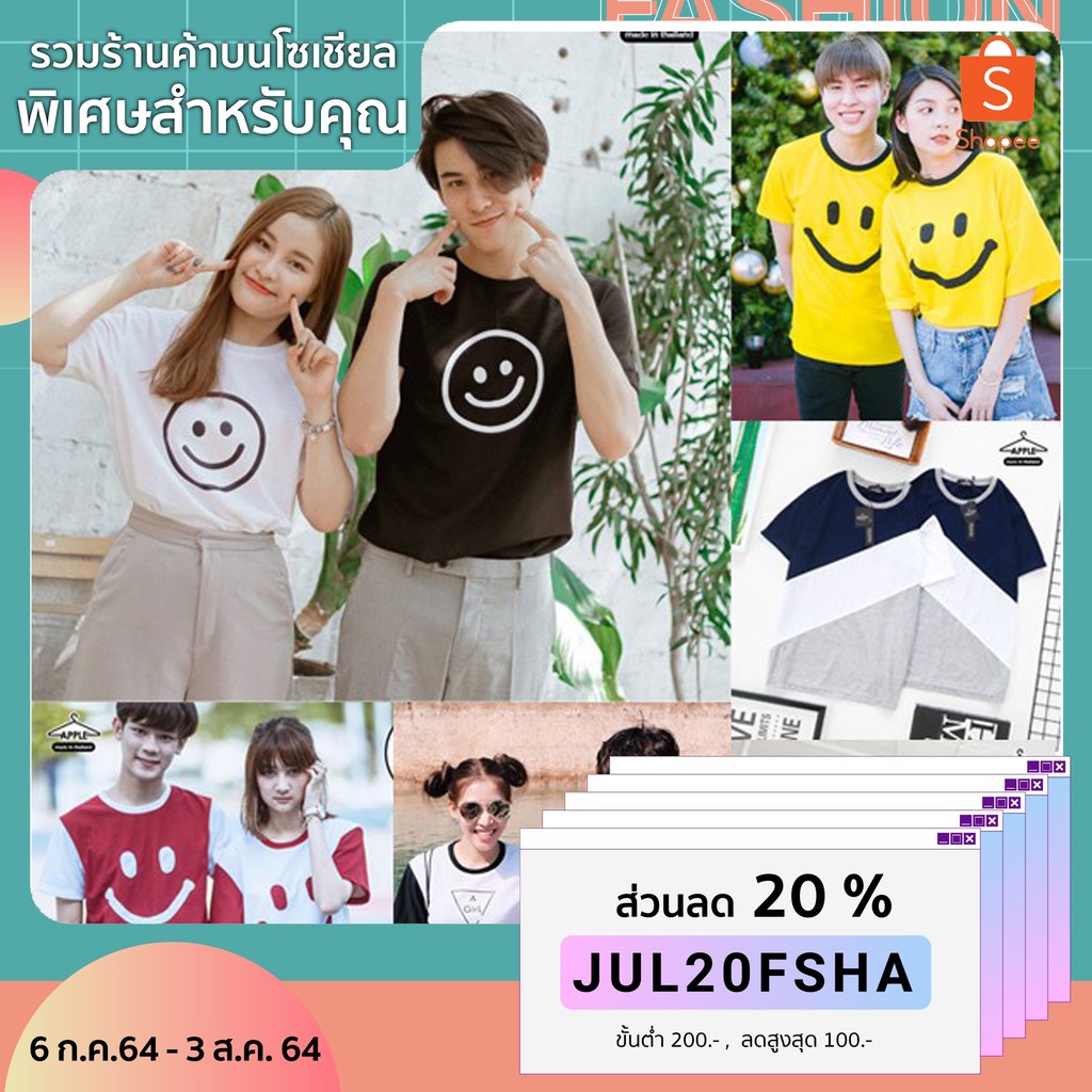 s-5xl-ผ้าฝ้าย-100-เสื้อยืด-เสื้อคู่รัก-ชุดคู่-ผ้าโปโล-ราคาถูก-เสื้อเเฟชั่น-ขายเป็นคู่-ชุด-4