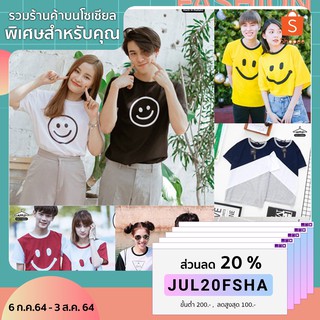 [S-5XL]ผ้าฝ้าย 100% เสื้อยืด เสื้อคู่รัก ชุดคู่ ผ้าโปโล ราคาถูก เสื้อเเฟชั่น (ขายเป็นคู่) ชุด 4