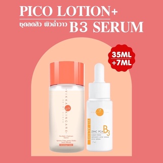 VIKKASKINCARE Pico Lotion(35 ml) + B3 Serum(7 ml)