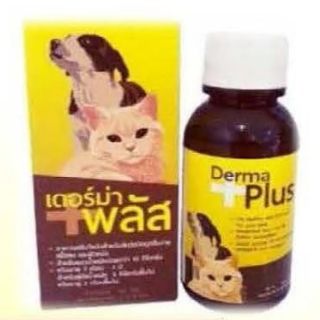 Derma Plus อาหารเสริมบำรุงขนและผิวหนัง เดอร์มาพลัส