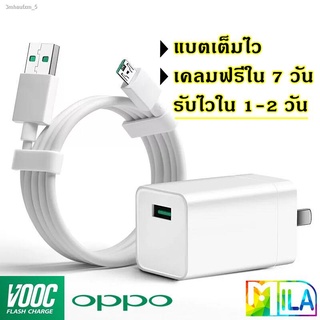 MILA: Charger Kit VOOC SET Fast Charging 5V/4A. 100% Original. Oppo Quick Charger VOOC Charger. 1 Year Warranty. Support