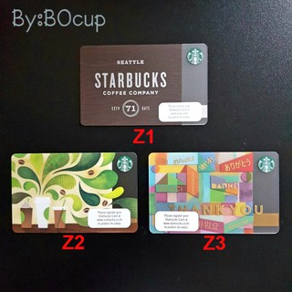 สินค้า Set Z การ์ดสตาร์บัคส์ ไทย Thai Starbucks Card 2015-17