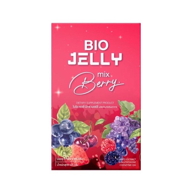 เจลลี่บำรุงผิว-ไบโอ-bio-jelly-mixberry