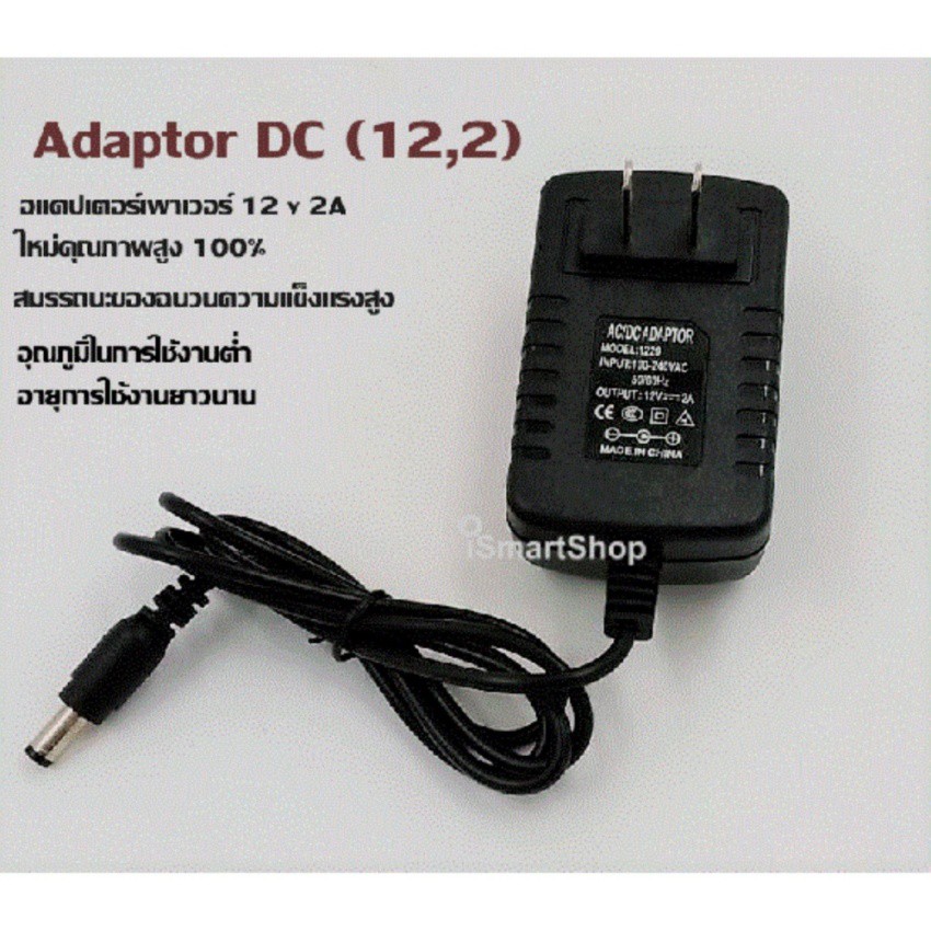 adaptor-dc-12-2-สำหรับ-wireless-router-adsl-cats-hub-switches-cctv-อุปกรณ์เสียง-วิดีโอ