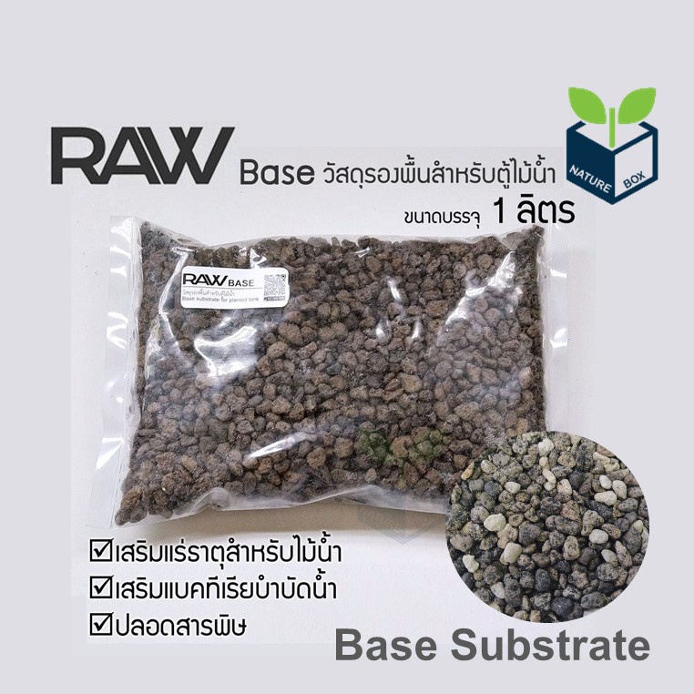 RAW BASE Base Substrate 1 Litre Rawbase วัสดุรองพื้นสำหรับตู้ไม้น้ำ ...