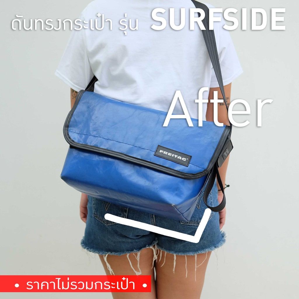 FREITAG フライターグ　F42 SURFSIDE6 転写 F42 SURFSIDE 6 | FREITAG
