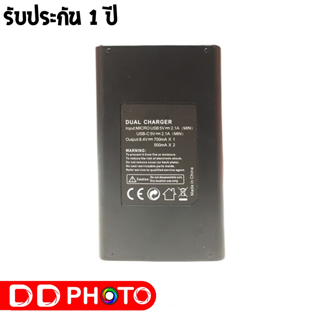 dual-digital-charger-bn1-for-sony