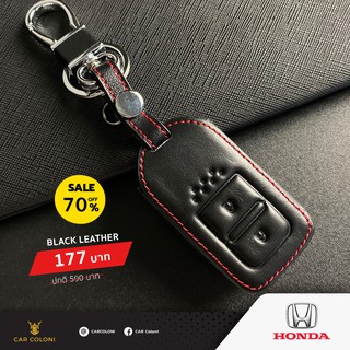 เคสกุญแจรีโมทรถยนต์ เคสหนัง ปลอกหนัง Black Leather ยี่ห้อ Honda Jazz HR-V BR-V CR-V Mobilio