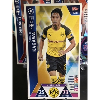 Champions League Match Attax 2019 XL Dortmund