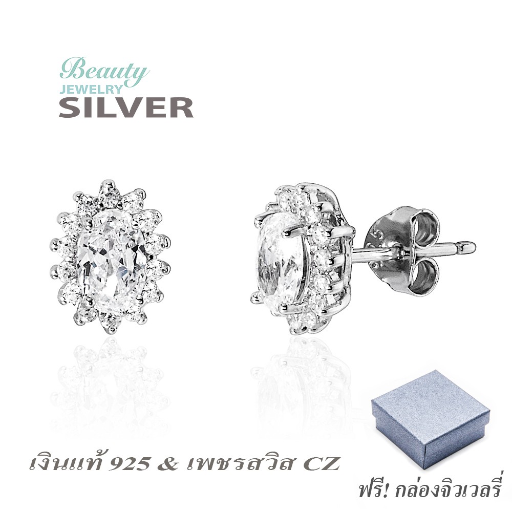 beauty-jewelry-925-silver-jewelry-ต่างหูเงินแท้ประดับเพชร-cz-พลอยแท้อเมทิส-รุ่น-es2239-ra-เคลือบทองคำขาว