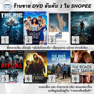 DVD แผ่น THE RIG | The Right One | The Right Stuff | The Rising Hawk | The Ritual | The Road | The Road Within | The R
