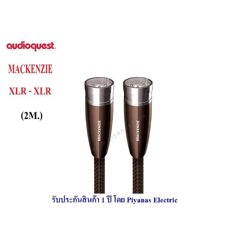 audioquest-mackenzie-xlr-to-xlr