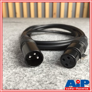 2เมตร สาย XLR ตัวผู้ - XLR ตัวเมีย J021 dynacom สายสัญญาณ ไดนาคอม CANNON ตัวผู้ - CANNON ตัวเมีย สายยาว 2เมตร สาย XLR...