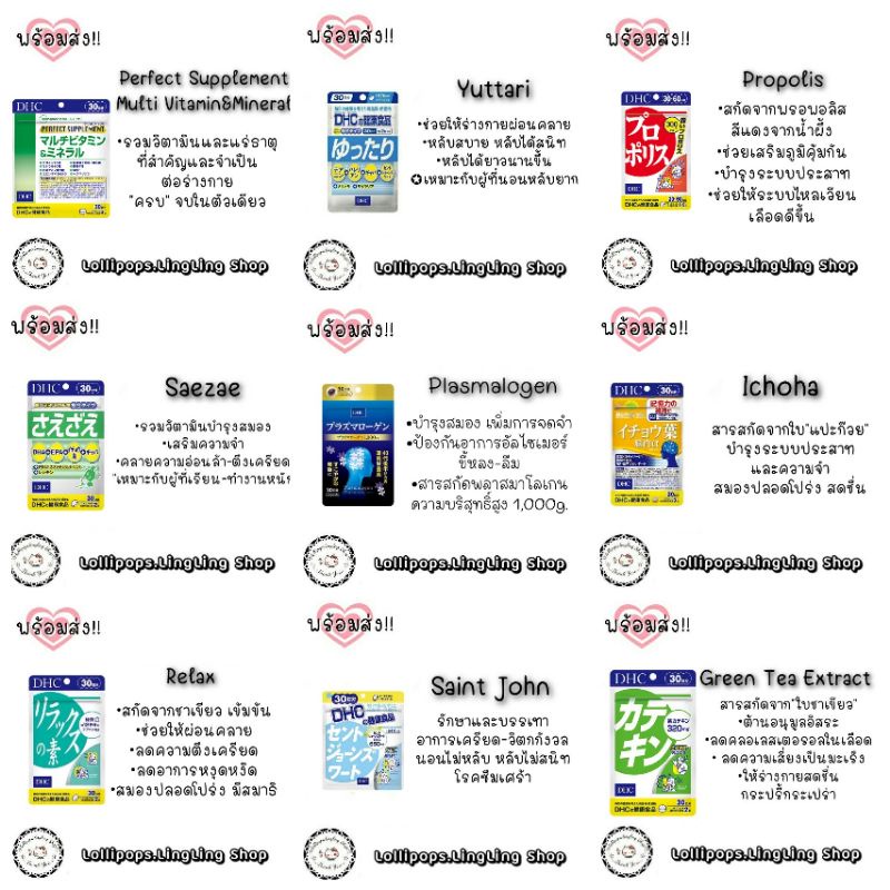ภาพสินค้า︎DHC Vitamins Premium 30Days ︎ EXP.2023-25 จากร้าน lollipops.lingling บน Shopee ภาพที่ 6