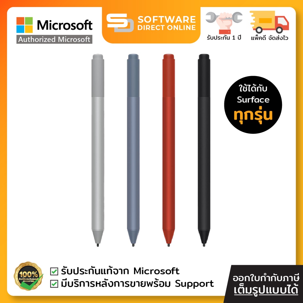ภาพหน้าปกสินค้า5.15  ปากกา Surface Pen M1776 รับประกันจากไมโครซอฟต์ / รับประสินค้า 1 ปี จากร้าน software_direct บน Shopee