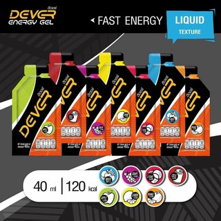 ภาพขนาดย่อของภาพหน้าปกสินค้าDever Energy Gel 40 ml. ( ️ซื้อครบ250บาท ลดเพิ่ม60บาท ️) จากร้าน deverenergygel บน Shopee