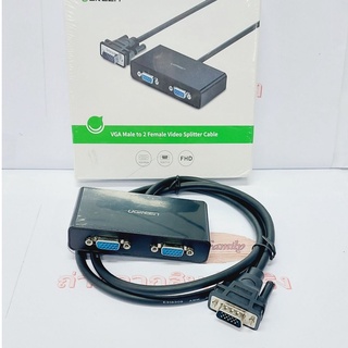 กล่องแปลงสัญญาณภาพ Splitter VGA เข้า 1 ออก 2  ใช้กับคอมพิวเตอร์, PC, โน๊ตบุ๊ค, Notebook UGREEN (ออกใบกำกับภาษีได้)