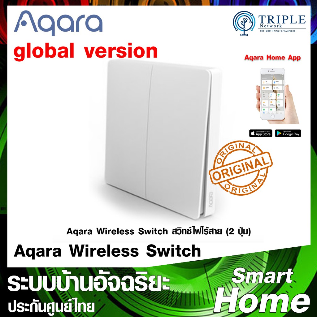 Aqara Wireless Remote Switch (Double Rocker) Global Version - สวิทซ์ไฟ ...
