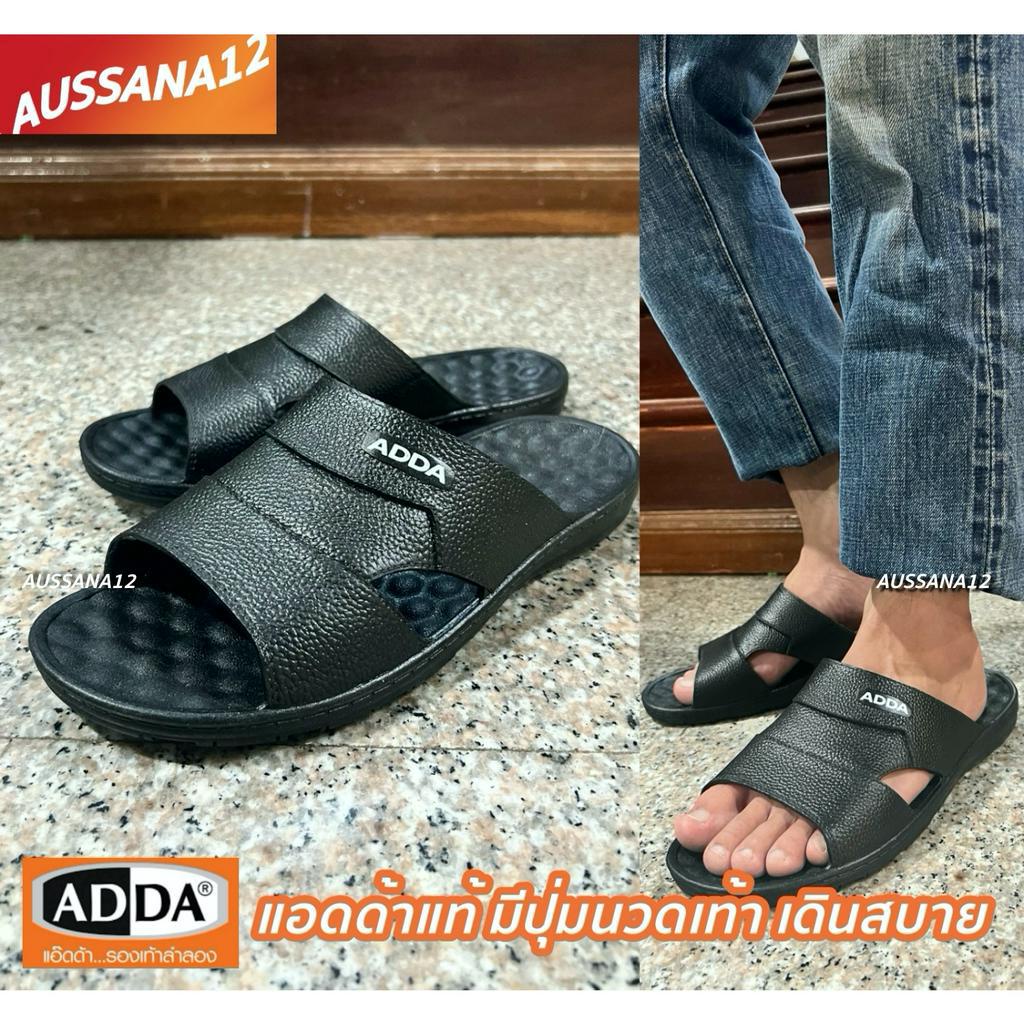 รองเท้าแตะยาง แอดด้าADDA ของแท้จากโรงงาน มีปุ่มนวดเท้า | Shopee Thailand