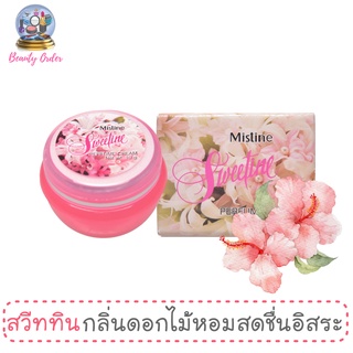 ภาพขนาดย่อของสินค้าน้ำหอมครีม มิสทีน สวีททิน เพอร์ฟูม ครีม 10 กรัม Mistine Sweetine Perfume Cream 10 g.