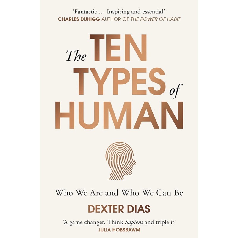 หนังสือภาษาอังกฤษ-the-ten-types-of-human-a-new-understanding-of-who-we-are-and-who-we-can-be