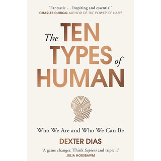 หนังสือภาษาอังกฤษ The Ten Types of Human: A New Understanding of Who We Are, and Who We Can Be
