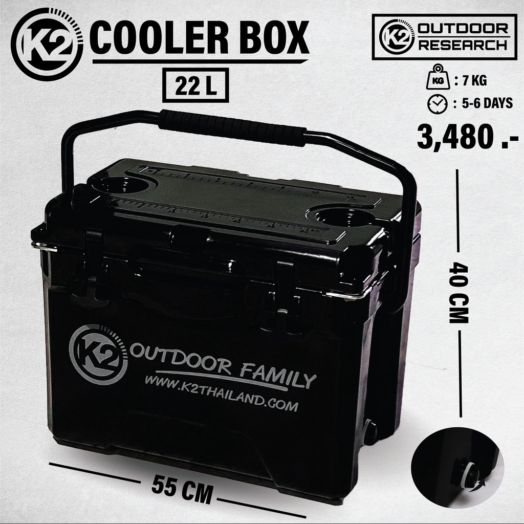 กระติก-k2-cooler-box-multifunction-22l