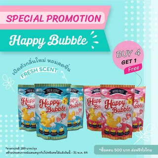 สินค้า Promotion 4 แถม 1 Happy Bubble ผงสบู่ทำฟองสำหรับเด็ก