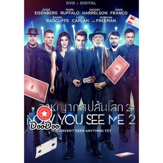 หนัง DVD Now You See Me 2 อาชญากลปล้นโลก 2 [ พิเศษ! มีเสียงพากย์ไทย อีสาน ให้ด้วยค่ะ ]