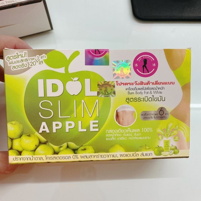 ไอดอล-สลิม-แอปเปิ้ลidol-slim-apple