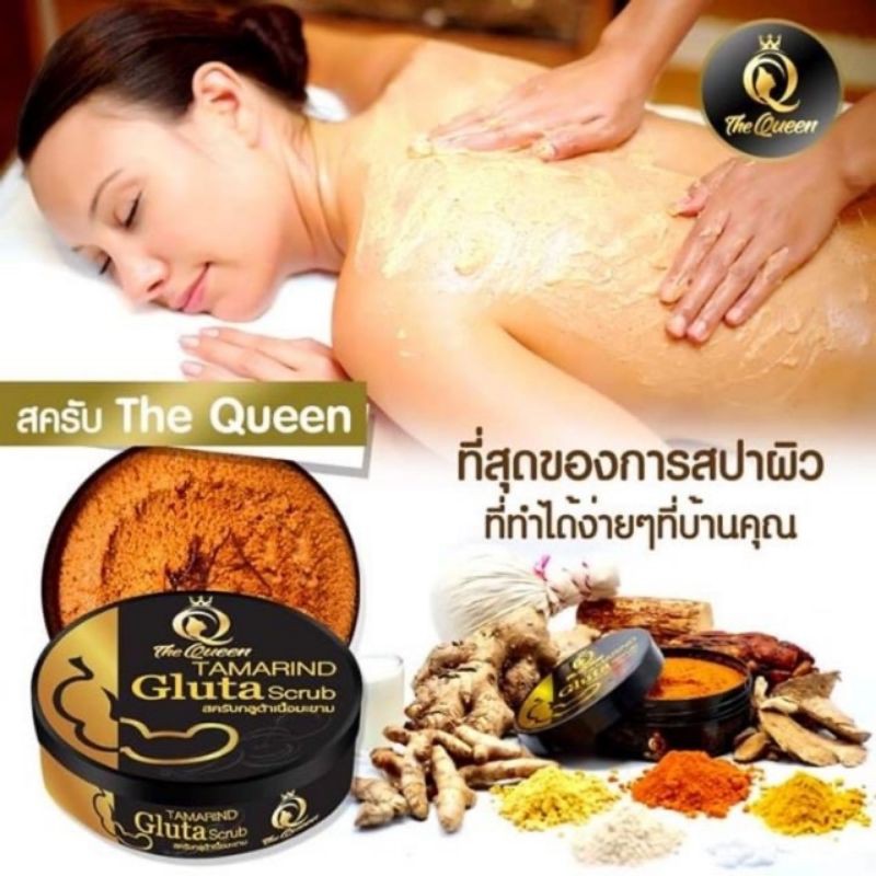 ราคาพิเศษสุด-สครับกลูต้าเนื้อมะขาม-the-queen-the-queen-ginseng-lemon-scrub-mask-สครับมาส์กโสมมะนาว-350g