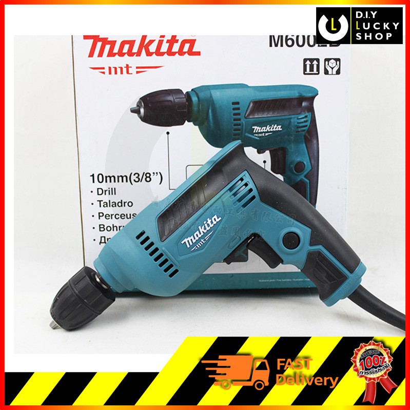 สว่านไฟฟ้า-makita-m6002b-มาแทน-mt607-มากีต้า