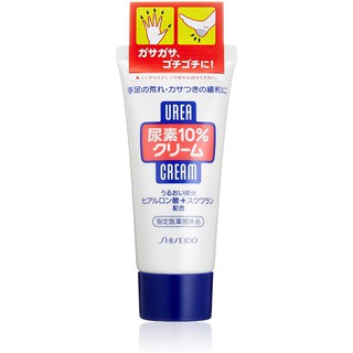Shiseido Urea Cream 60g.(ขนาดพกพา) ชิเซโด้ ยูเรีย ครีมทามือและเท้า ส้นเท้าแตก สำหรับผิวแตกแห้ง ช่วยให้ผิวอ่อนนุ่ม