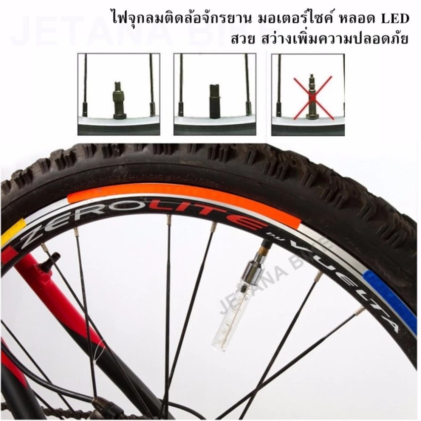 jetana-ไฟจุกลม-ไฟติดล้อ-จักรยาน-มอเตอร์ไซค์-หลอด-led-สว่างเพิ่มความปลอดภัย-กันน้ำ-เปลี่ยนสีได้