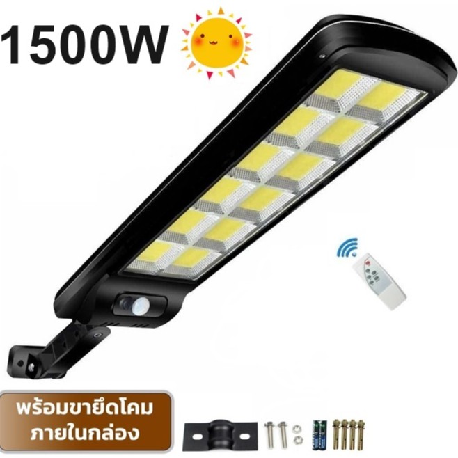 โคมไฟโซล่าเซล-ssmm-led-1500w-แสงขาว-โคมไฟถนน-spotlight-led-ไฟโซลาร์เซลล์-โคมไฟสปอร์ตไลท์-solar-cell-สปอตไลท์-solar-light