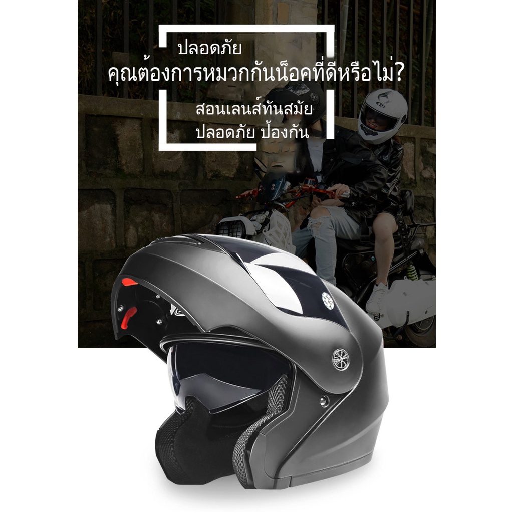 ภาพสินค้าALM หมวกกันน๊อคเต็มใบ Motorcycle Helmet หมวกกันน็อค หมวกขับขี่มอเตอร์ไซค์ กันลม กันน้ำ ทนต่อการใช้งาน จากร้าน alicemall111 บน Shopee ภาพที่ 1
