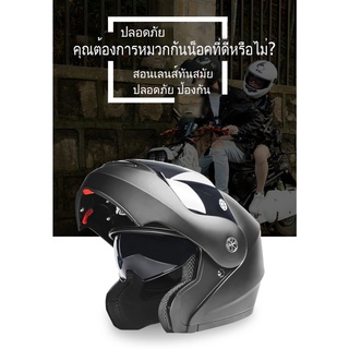 ภาพขนาดย่อของภาพหน้าปกสินค้าALM หมวกกันน๊อคเต็มใบ Motorcycle Helmet หมวกกันน็อค หมวกขับขี่มอเตอร์ไซค์ กันลม กันน้ำ ทนต่อการใช้งาน จากร้าน alicemall111 บน Shopee ภาพที่ 1