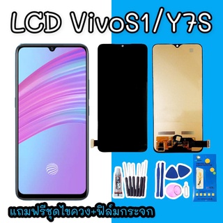 หน้าจอ S1/Y7s /S1pro งาน incell / LCD Y7S จอ S1/S1pro จอ Y7S สินค้าพร้อมส่ง