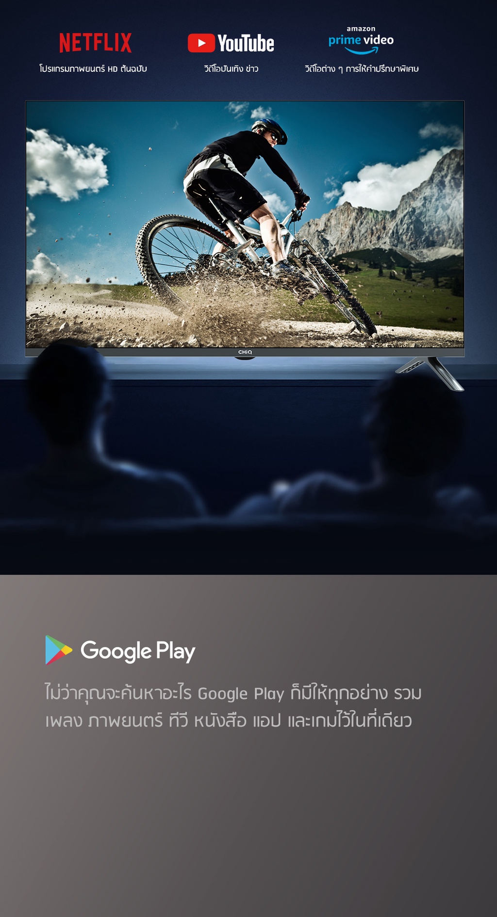 ข้อมูลประกอบของ CHiQ Android TV 43 นิ้ว ทีวี การออกแบบแบบไร้กรอบ โทรทัศน HDR10 Google Assistant Dolby Audio สมาร์ททีวี L43M8T
