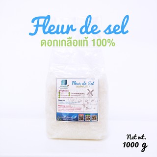 [พร้อมส่ง] Chemicalmax ดอกเกลือทะเล fleur de sel ขนาด 1 Kg