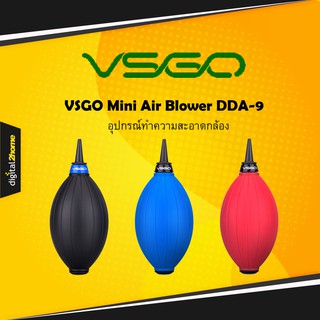 ภาพขนาดย่อของสินค้าVSGO DDA-9 Mini Air Blower ลูกยางเป่าฝุ่น สำหรับทำความสะอาด