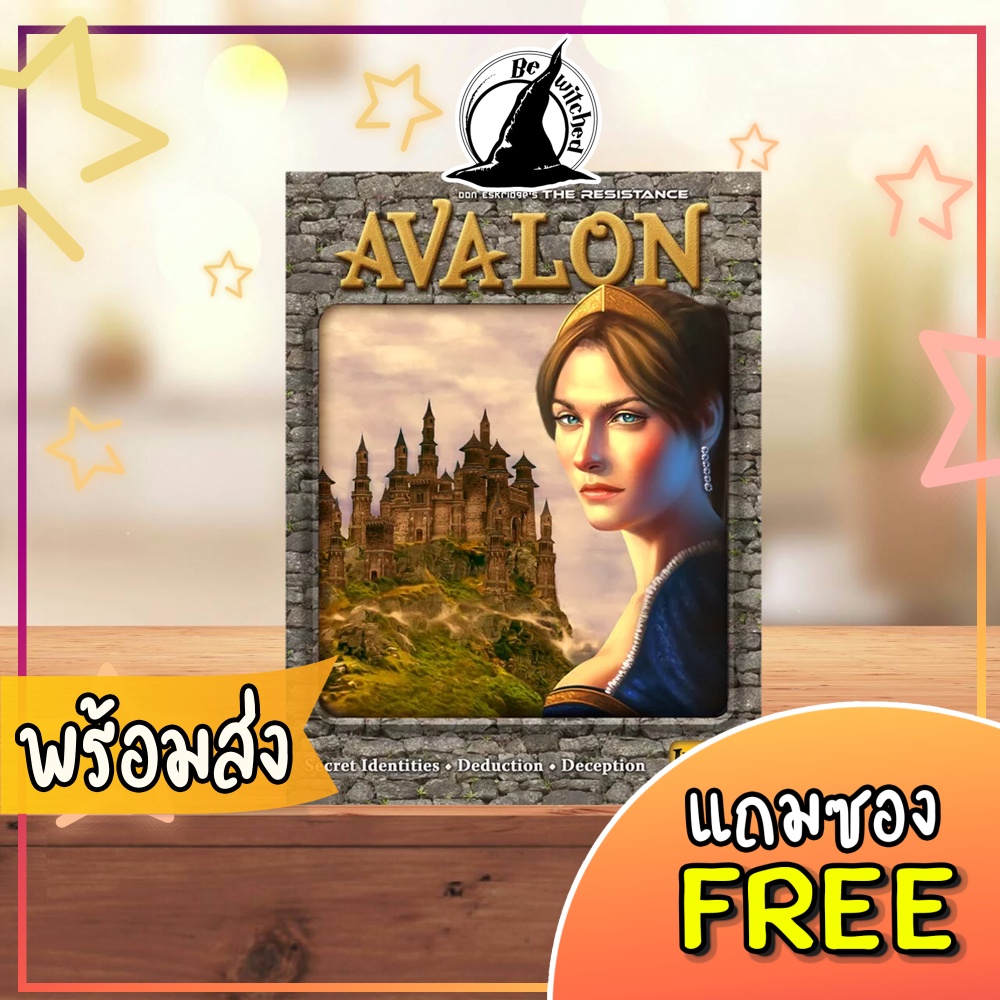 avalon-eng-board-game-แถมซองใส่การ์ด-wi-26