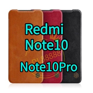 Redmi Note10 ✨พร้​อมส่งใน🇹🇭✨เคสหนังฝาพับQIN RedmiNote10 / Redmi Note10Pro / RedmiNote10Pro / Note10s Leather Case