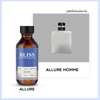 ภาพขนาดย่อสินค้าหัวน้ำหอม  กลิ่น ALLURE HOMME ( CHANEL) (30 ml) BLISS - หัวเชื้อน้ำหอม หัวน้ำหอมผู้ชาย