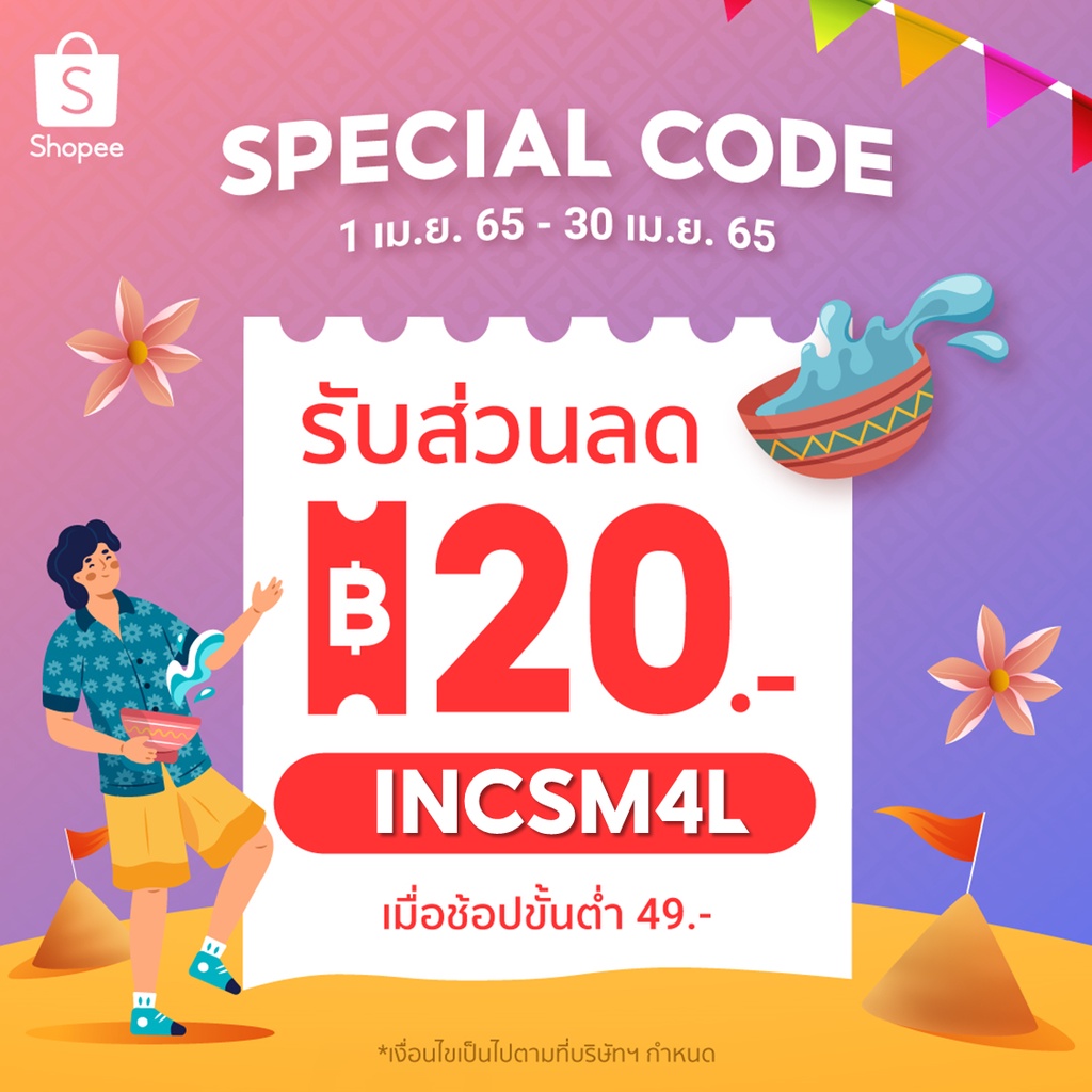 ภาพหน้าปกสินค้า(แจกโค้ดลด20 ทั้งร้าน พิมพ์ INCSM4L)กล่องไปรษณีย์ เบอร์ H พิมพ์จ่าหน้า (1ใบ) กล่องพัสดุ กล่องปิดฝาชน กล่องไปรษณีย์ราคาถ จากร้าน sandboxinterproduct บน Shopee