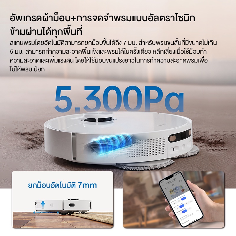 รูปภาพเพิ่มเติมเกี่ยวกับ Dreame Bot L10s Ultra SE Robot Vacuum and Mop Cleaner 8-in-1 หุ่นยนต์ดูดฝุ่น ถูพื้น ซักผ้าถู อบผ้าแห้ง การเติมและระบายน้ำอัตโนมัติ พร้อมกับแท่นชาร์จอัจฉริยะ All-In-One