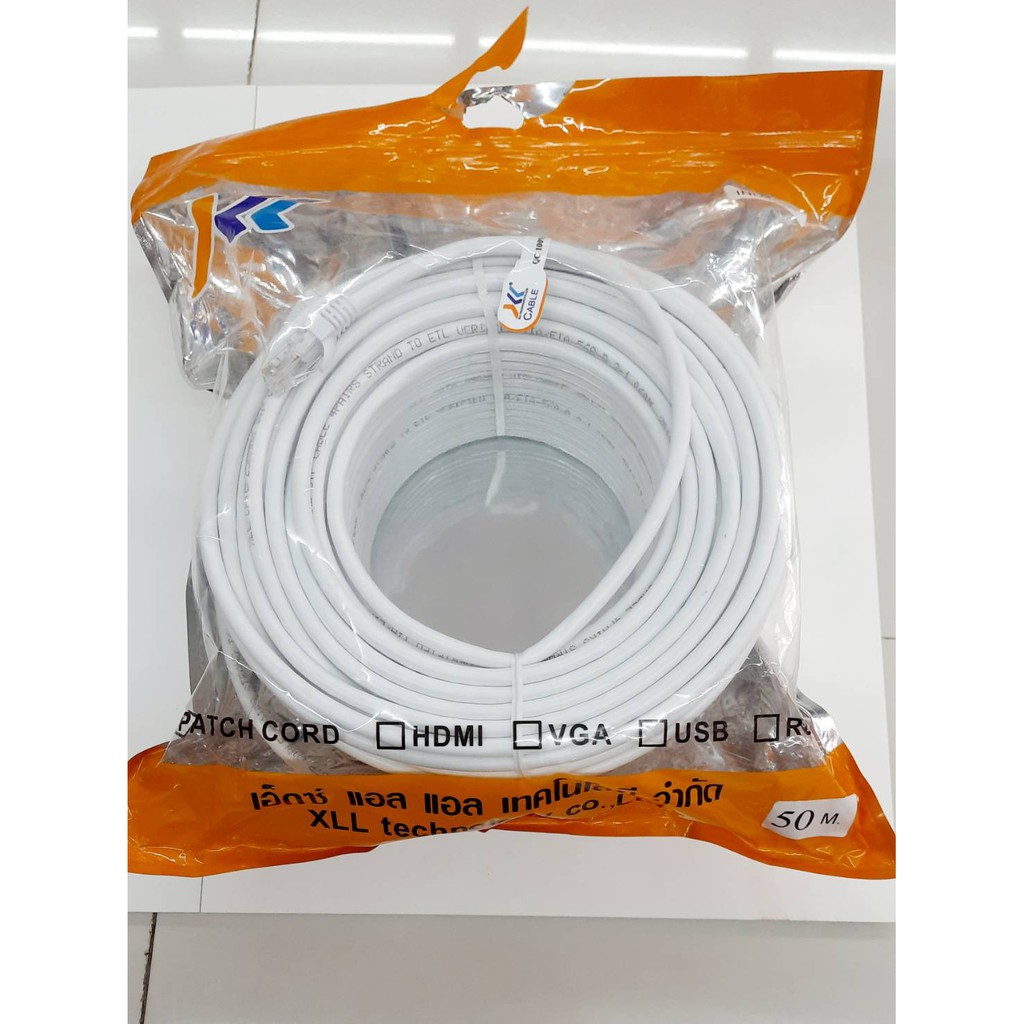 cable-lan-cat6-สายแลนด์-สายอินเตอร์เนต-ความเร็วจิกบิท-ความยาว-50-เมตร-แบบสำเร็จ-เข้าหัวแล้วใช้งานได้เลย