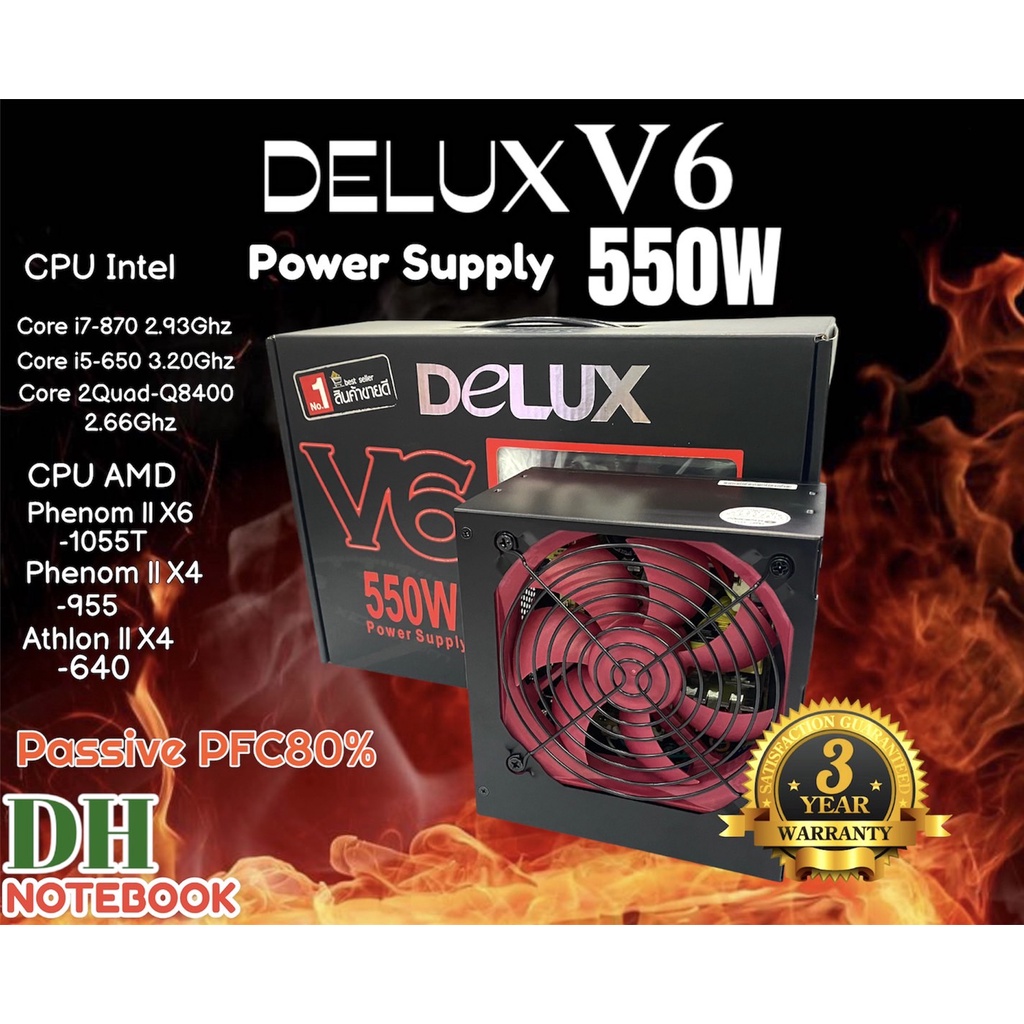 power-supply-delux-v6-550w-กำลังไฟเต็ม550w-ประกัน3ปี